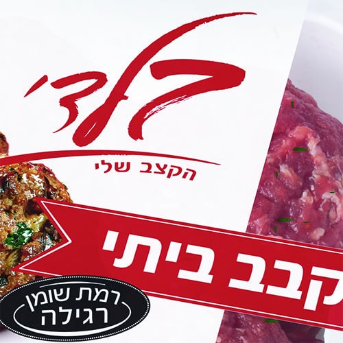 Read more about the article BALADI PACKAGING